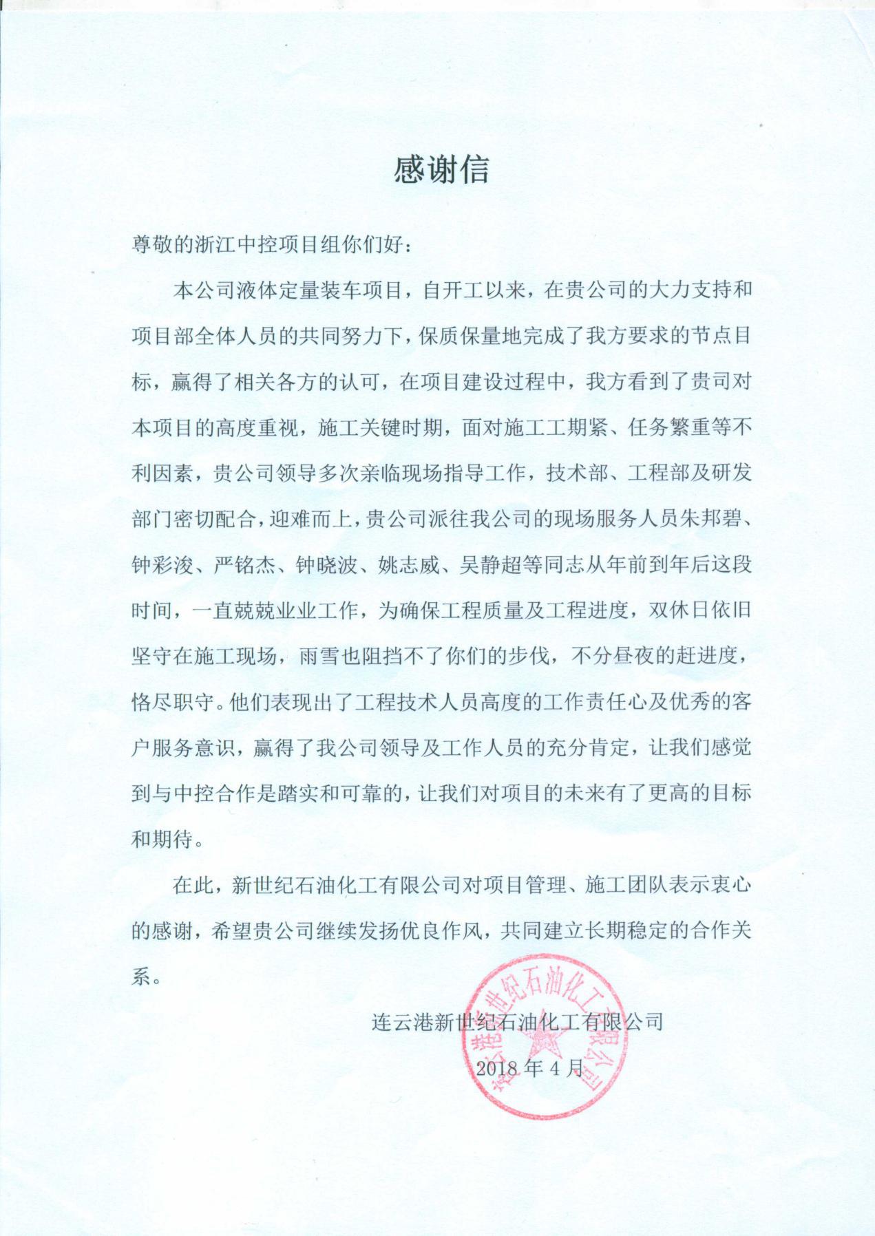 1529397530281697Yqrc.jpg 圖片1.jpg